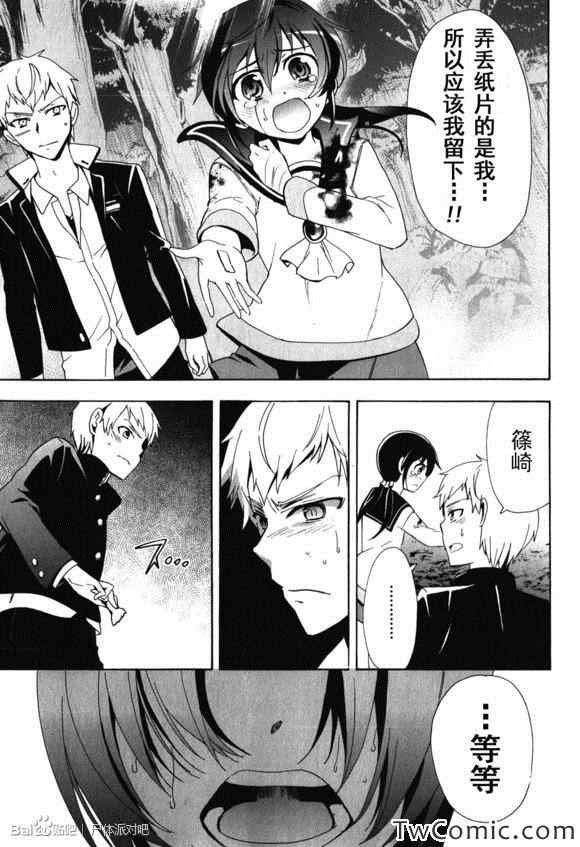 第46话