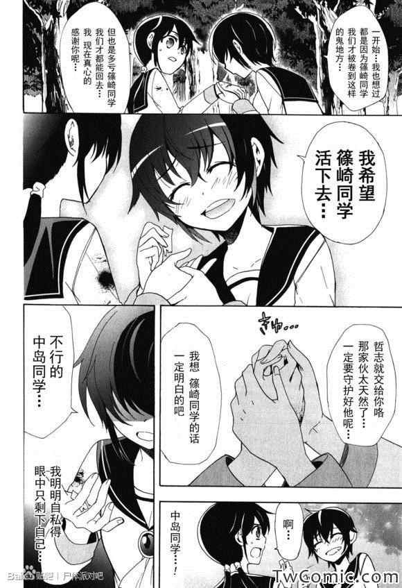 第46话
