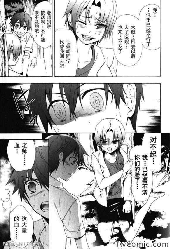 第46话