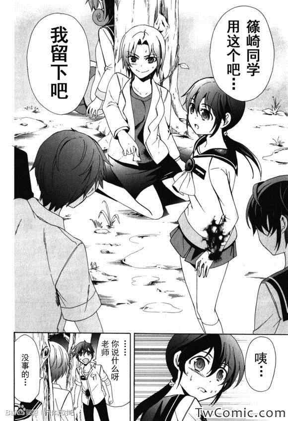 第46话