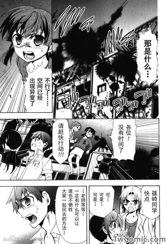 第46话