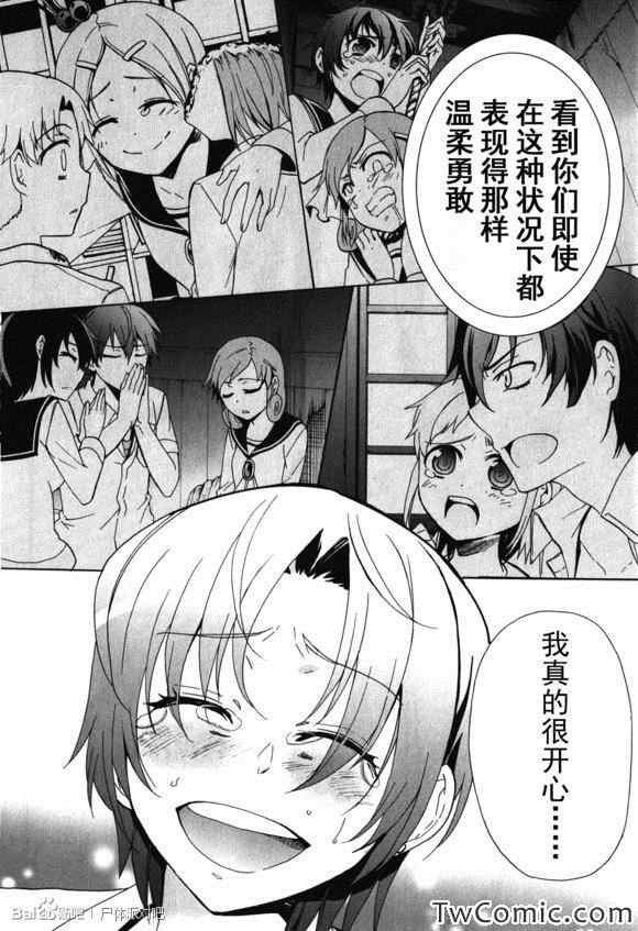 第46话