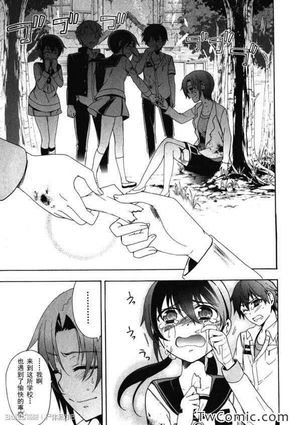 第46话