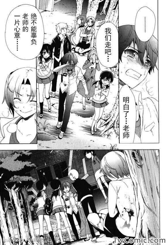 第46话