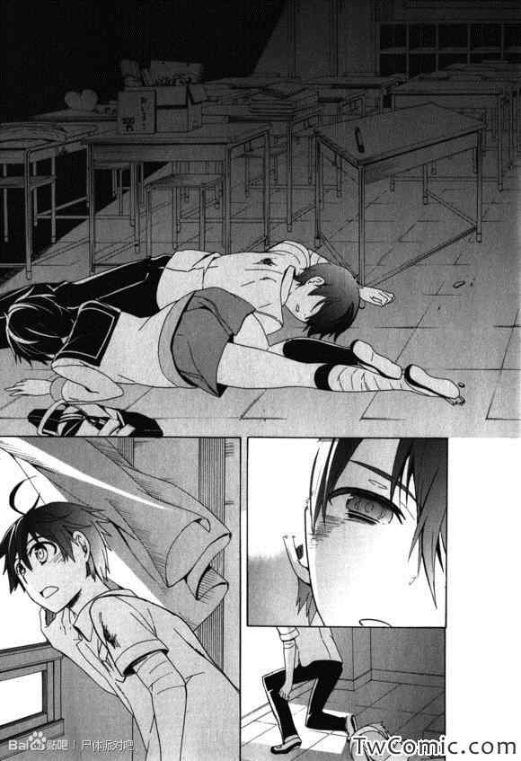 第46话