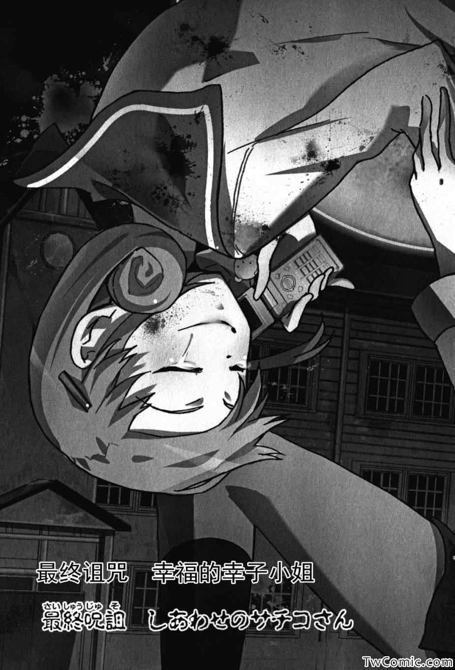 第47话