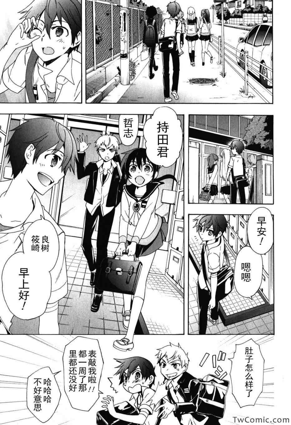 第47话