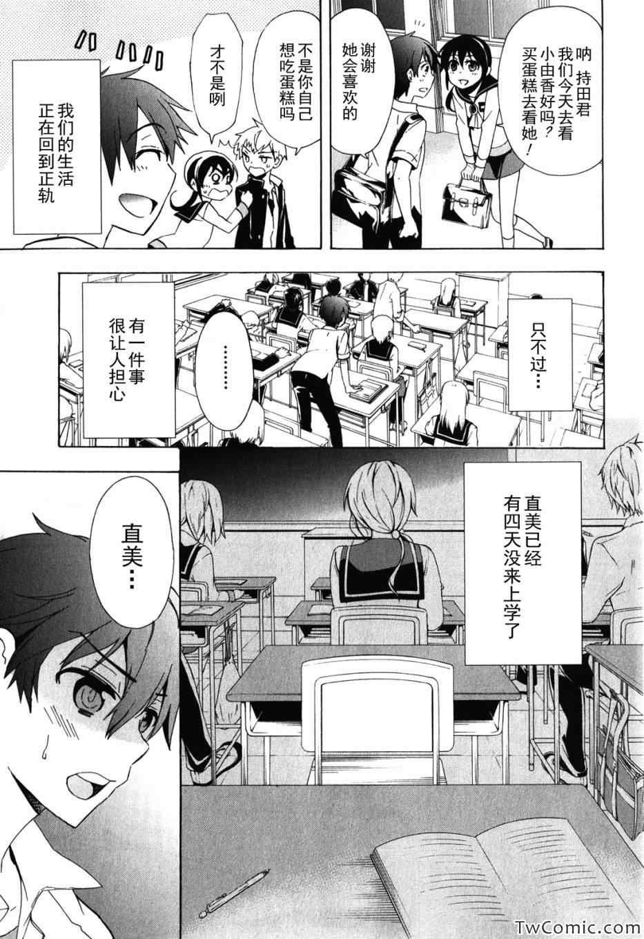 第47话