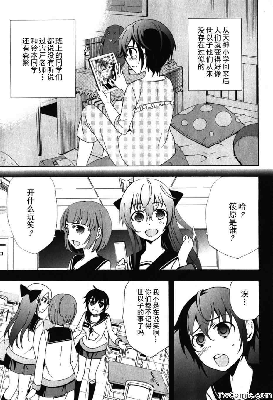 第47话