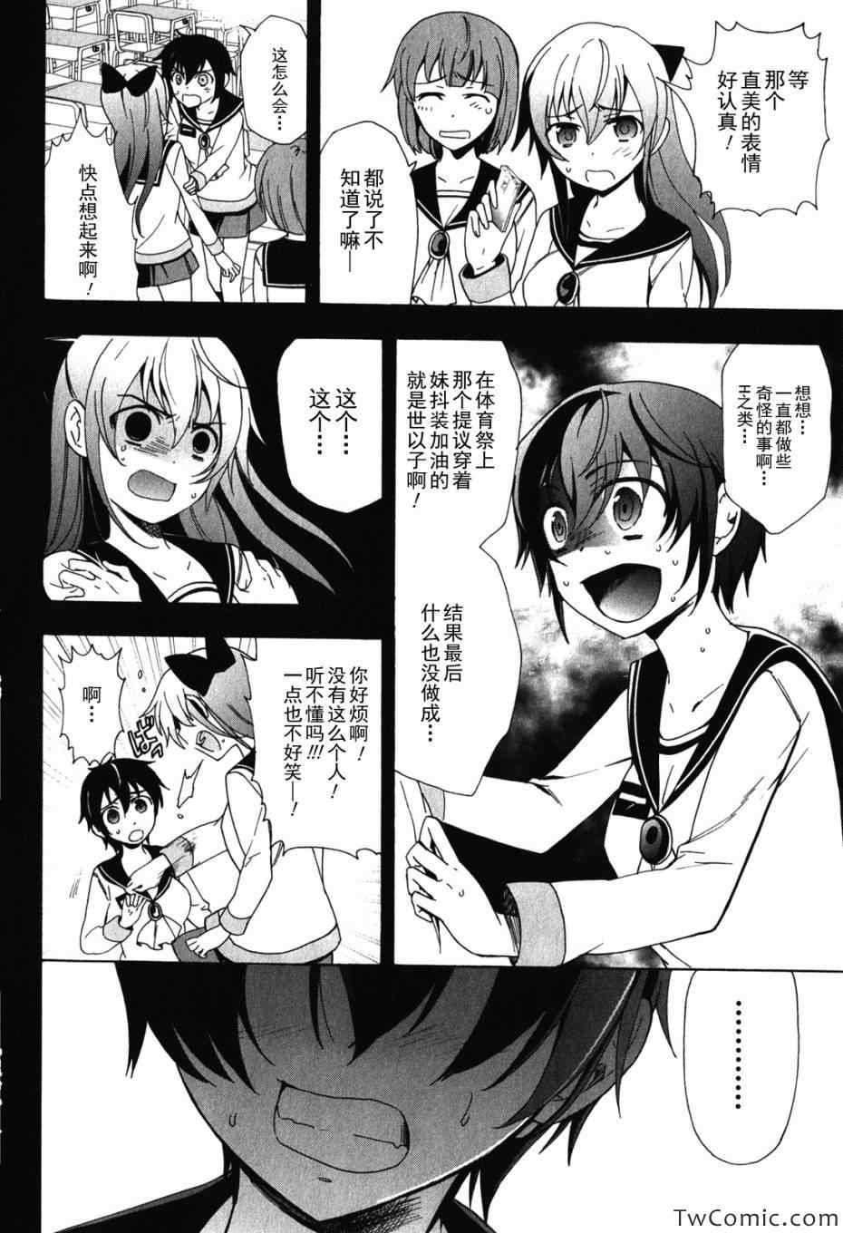 第47话