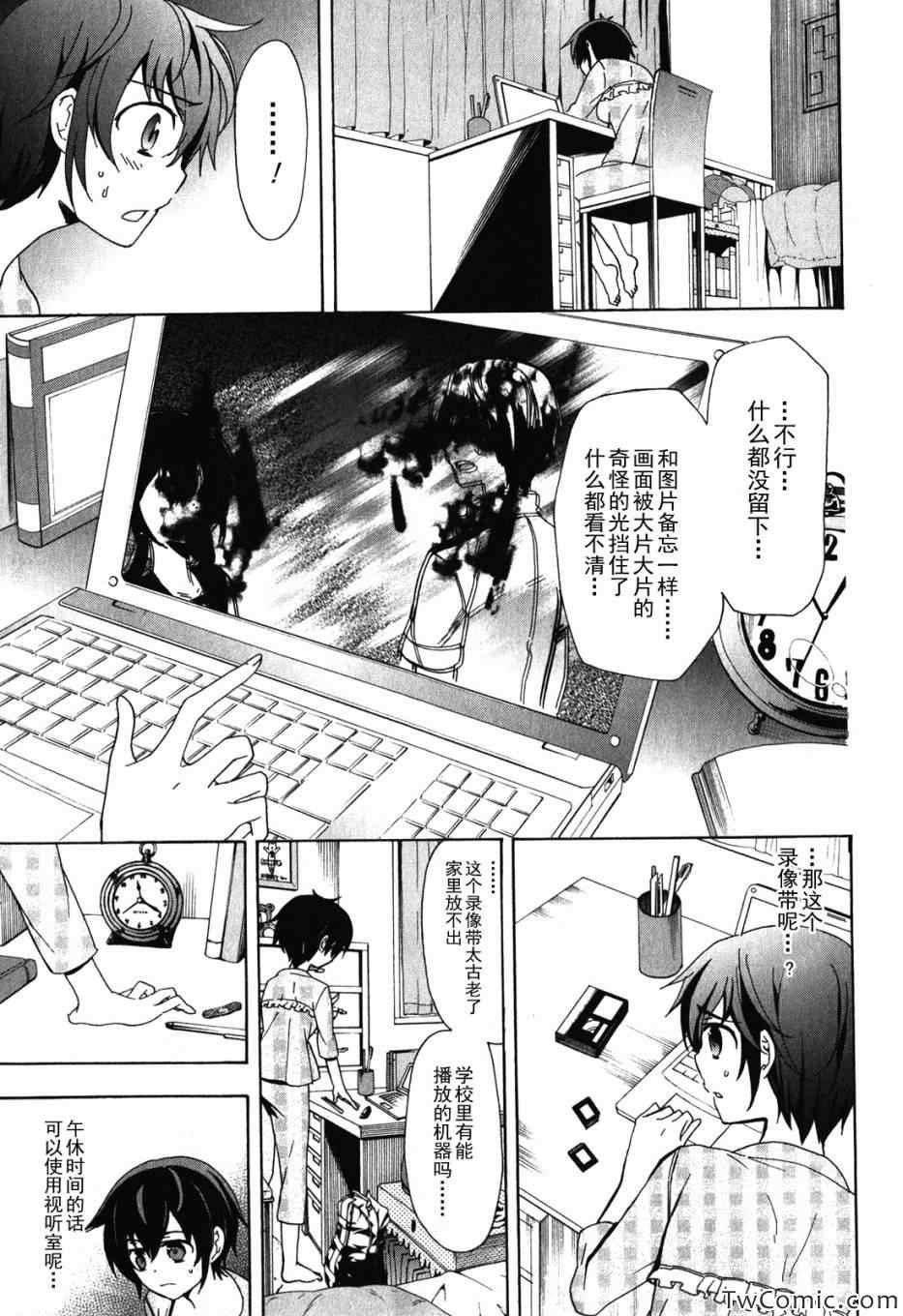 第47话