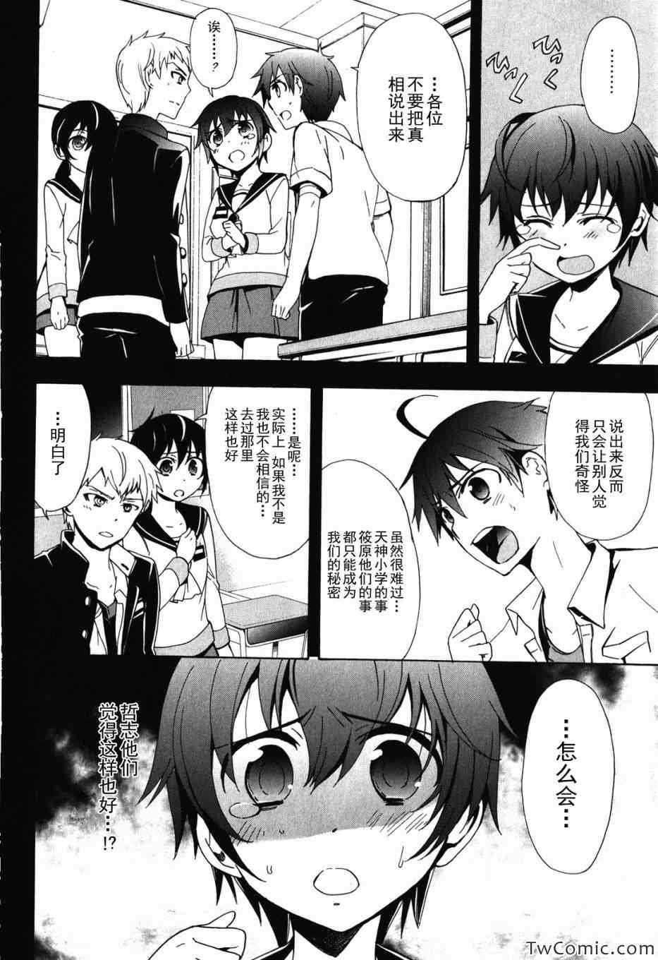 第47话
