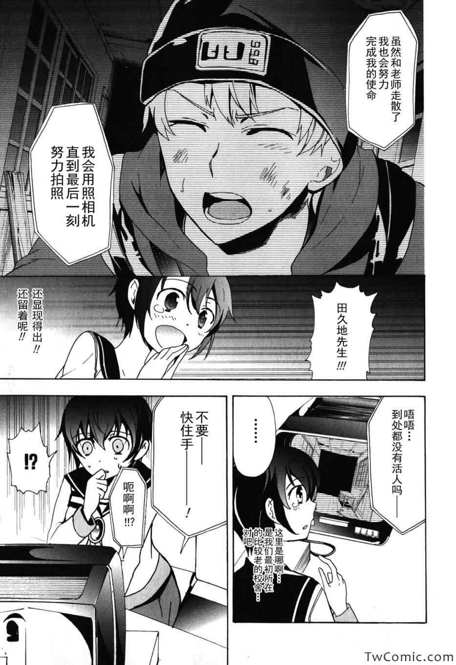 第47话