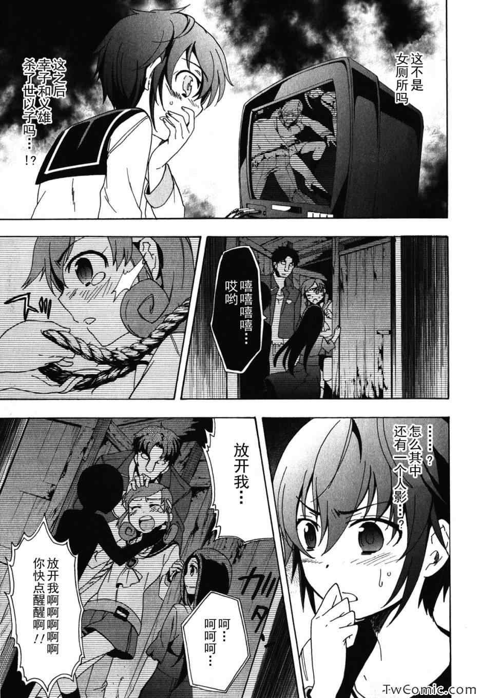 第47话