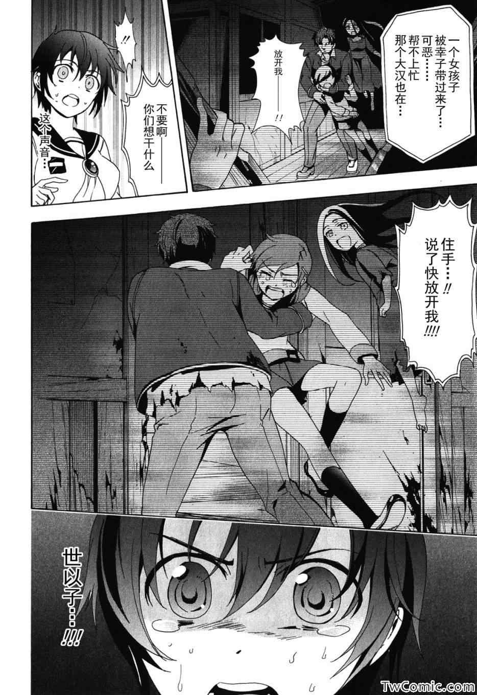 第47话