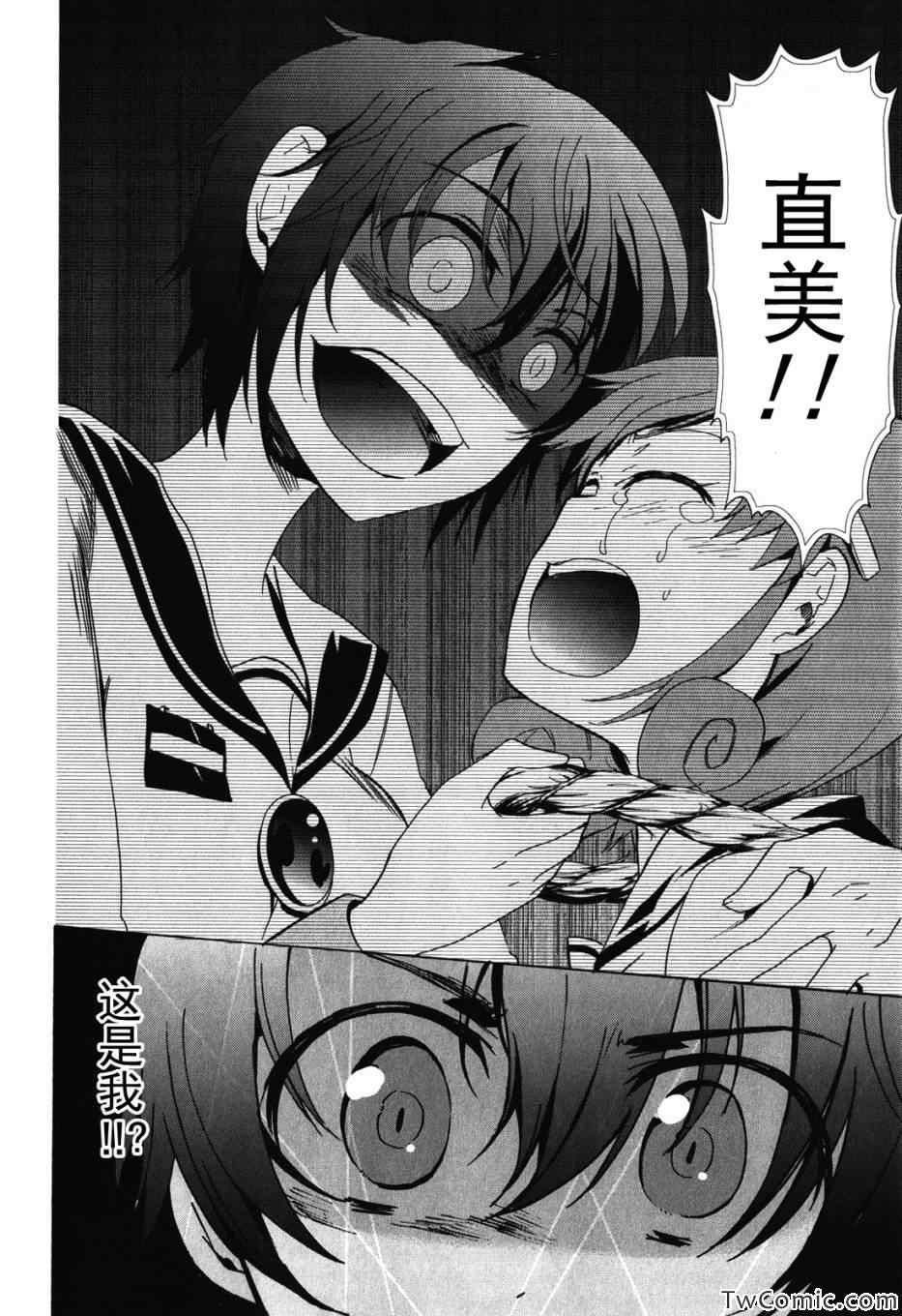 第47话