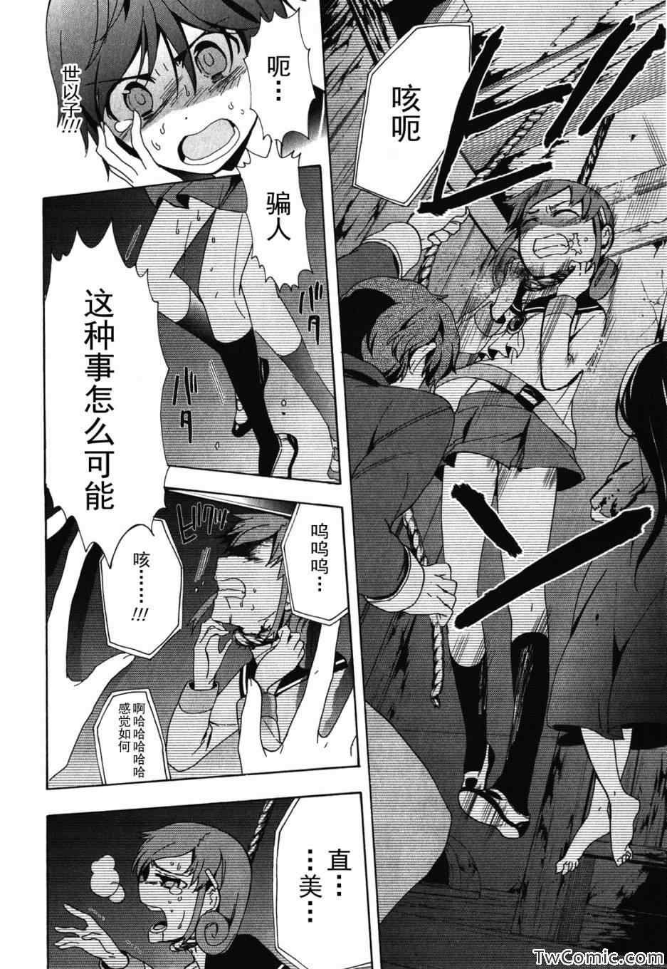 第47话