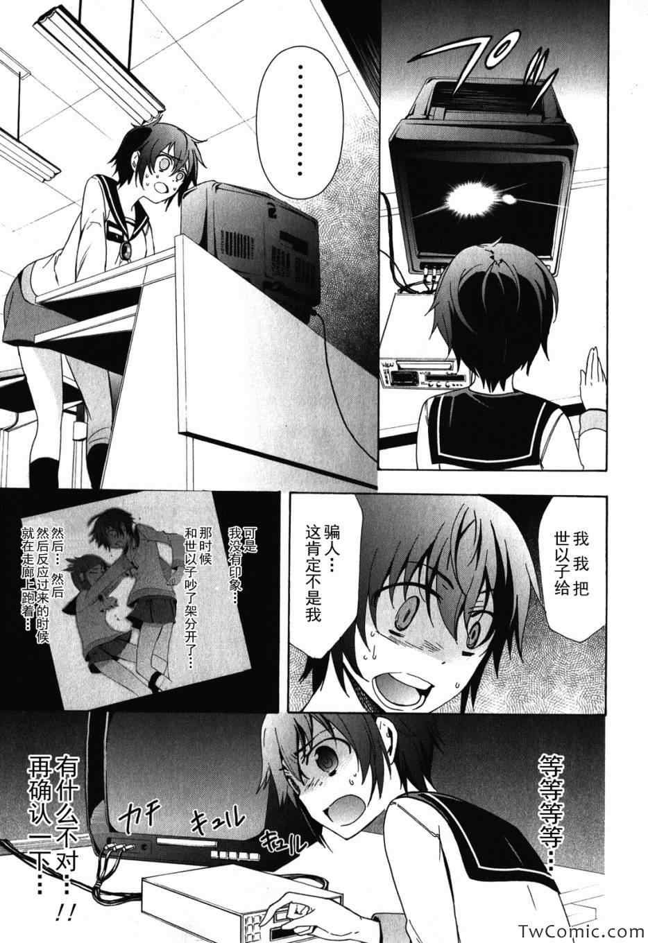 第47话