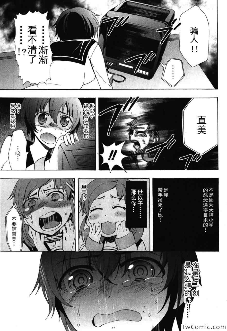 第47话