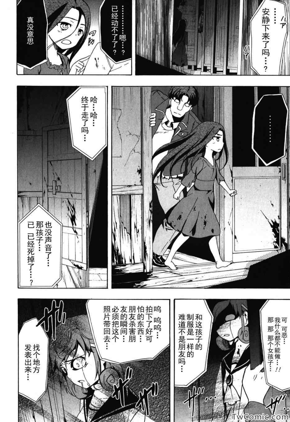 第47话