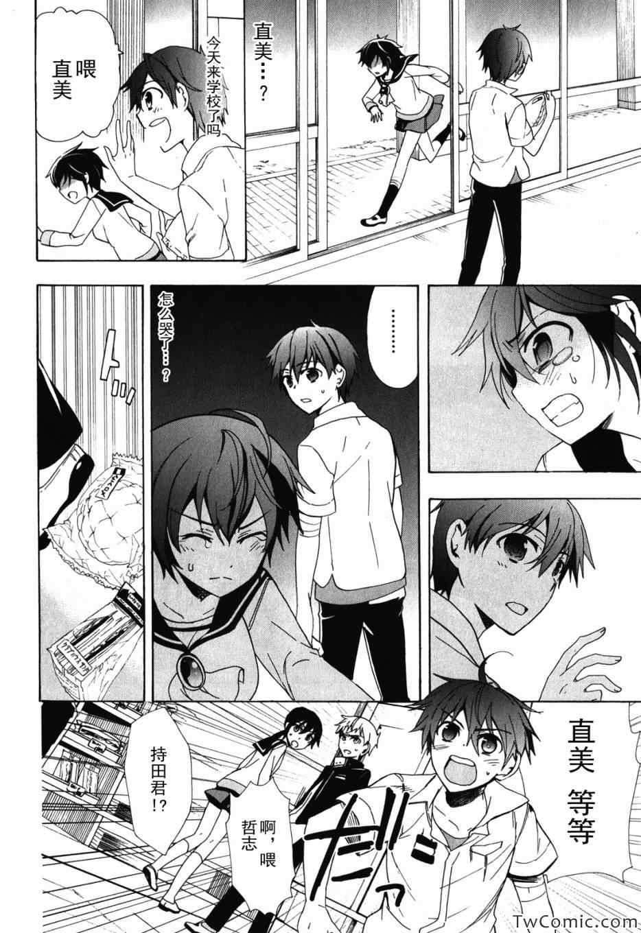 第47话