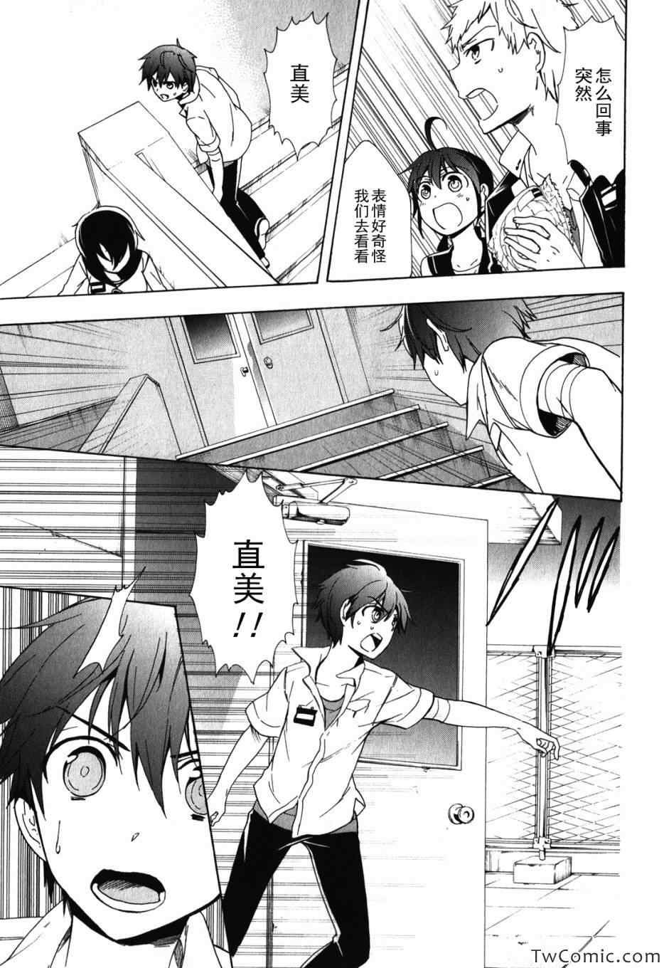 第47话