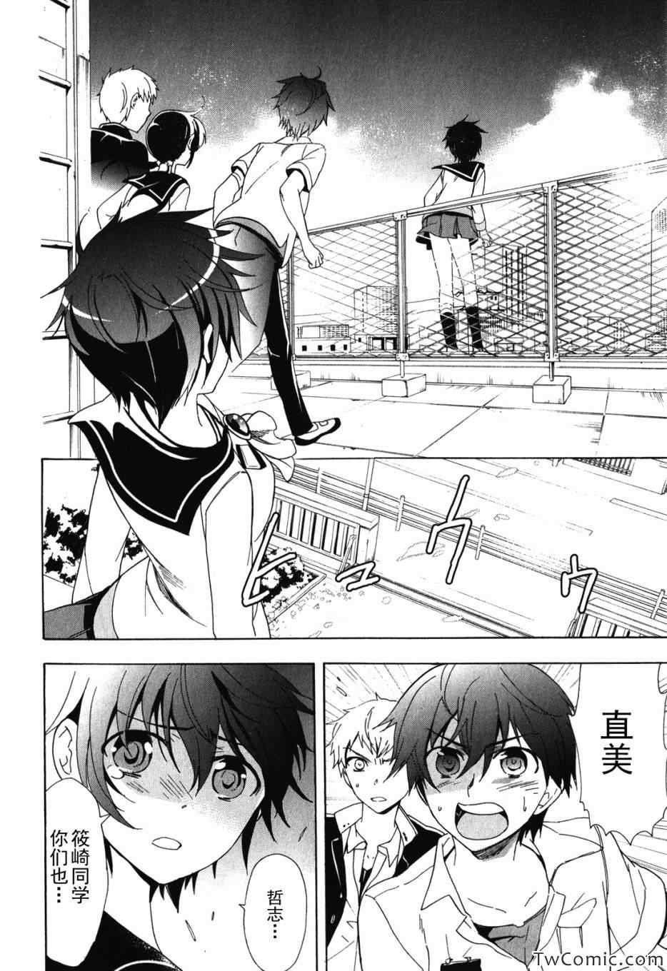 第47话