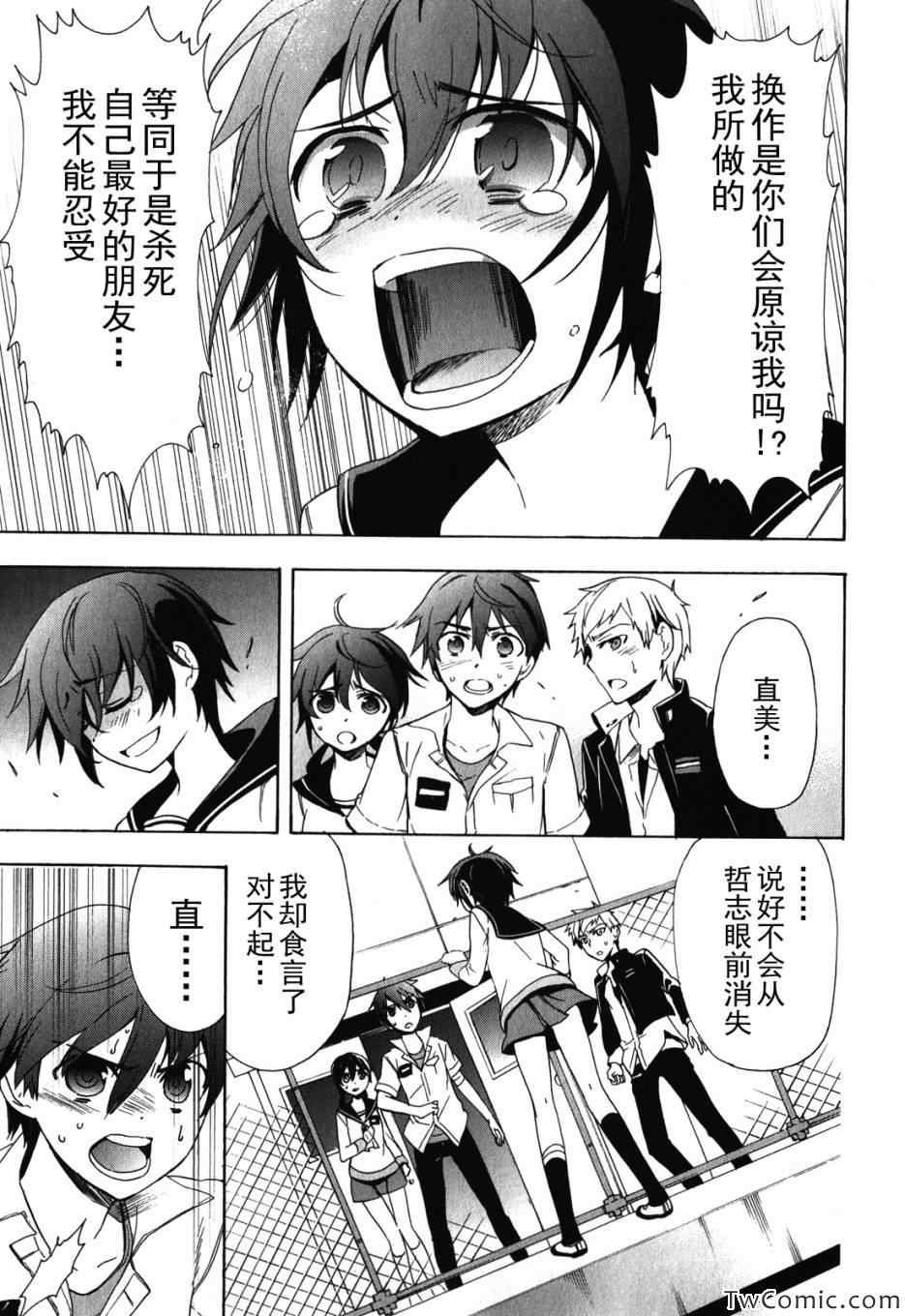 第47话