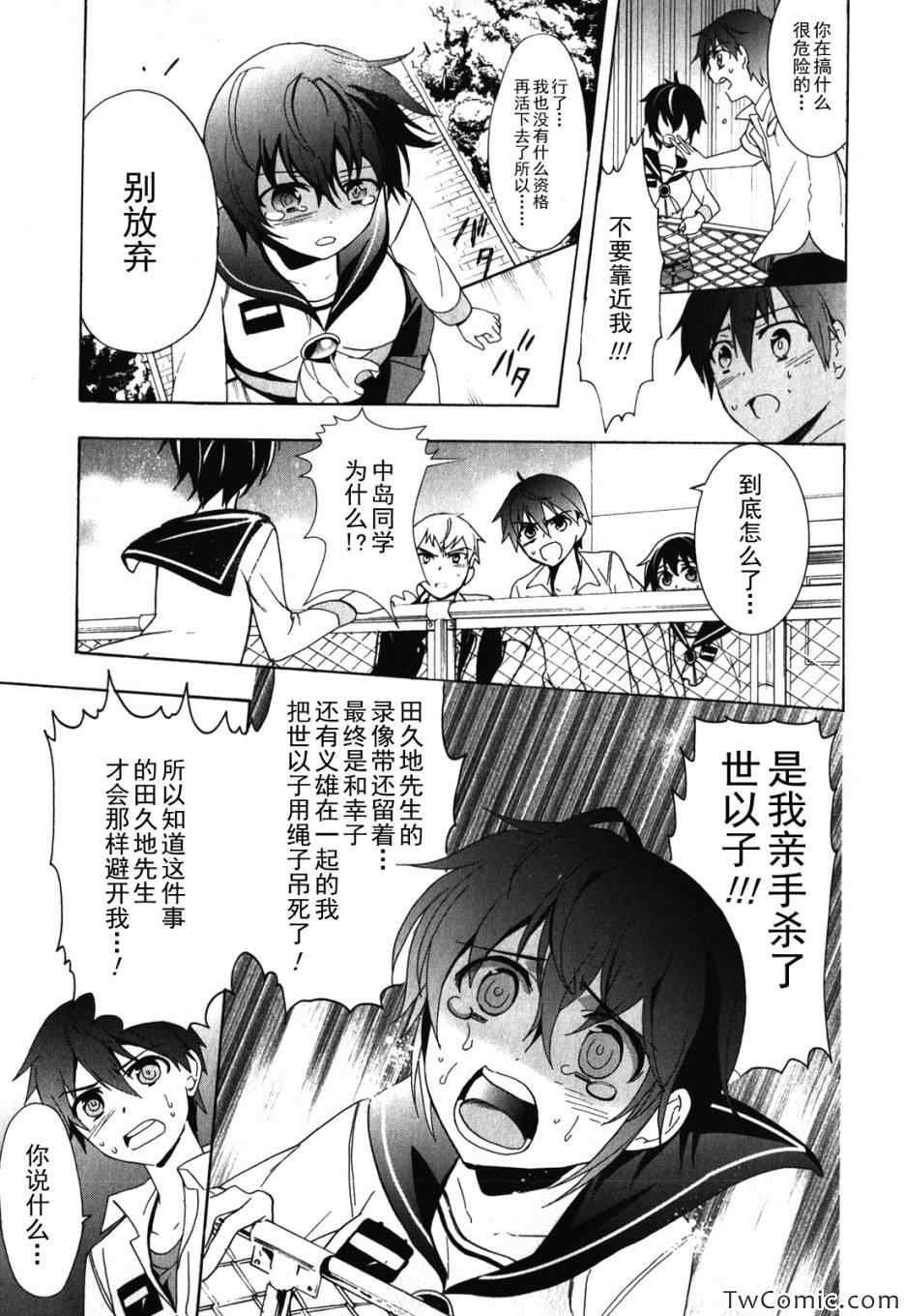 第47话