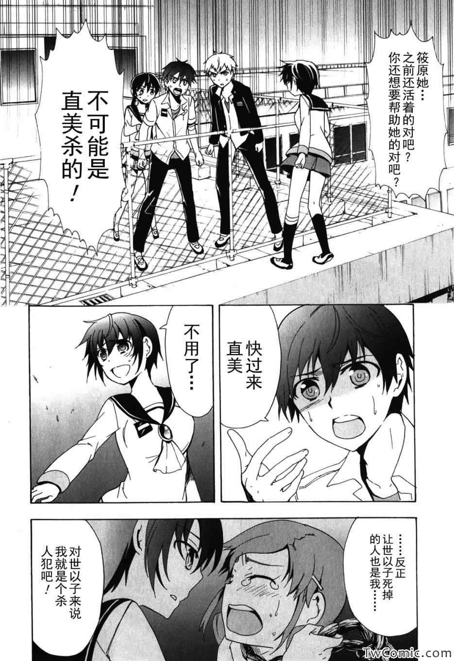 第47话