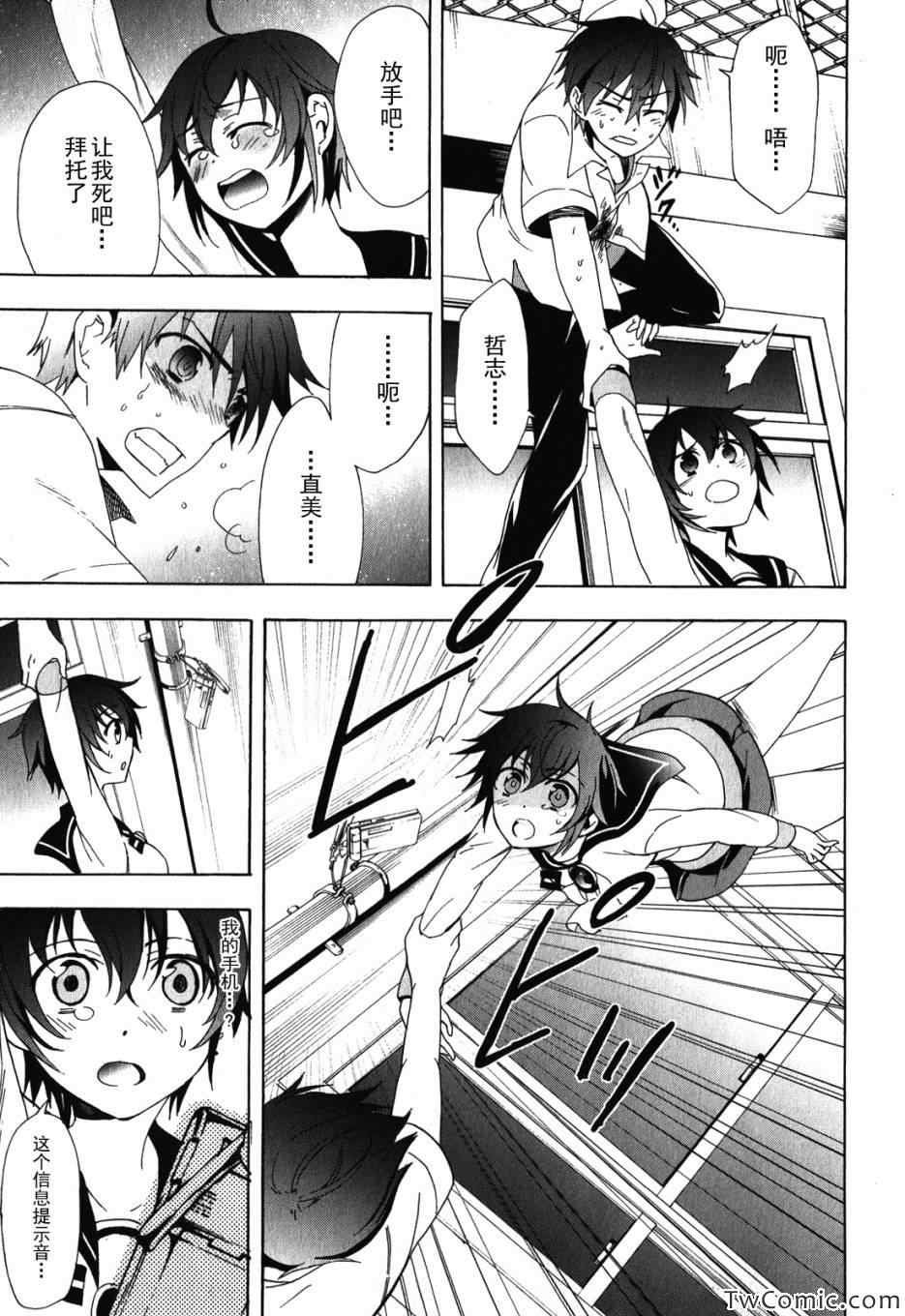 第47话