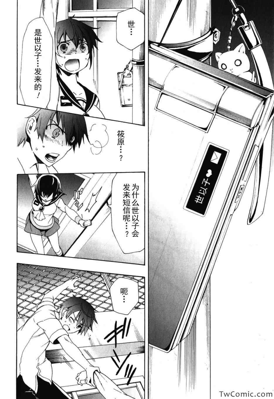 第47话