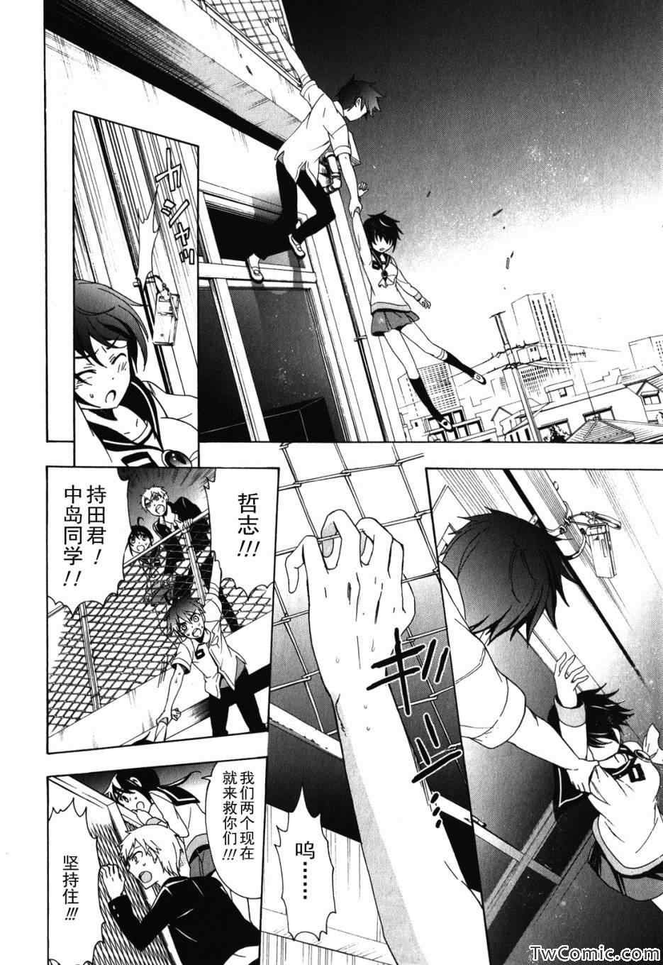 第47话