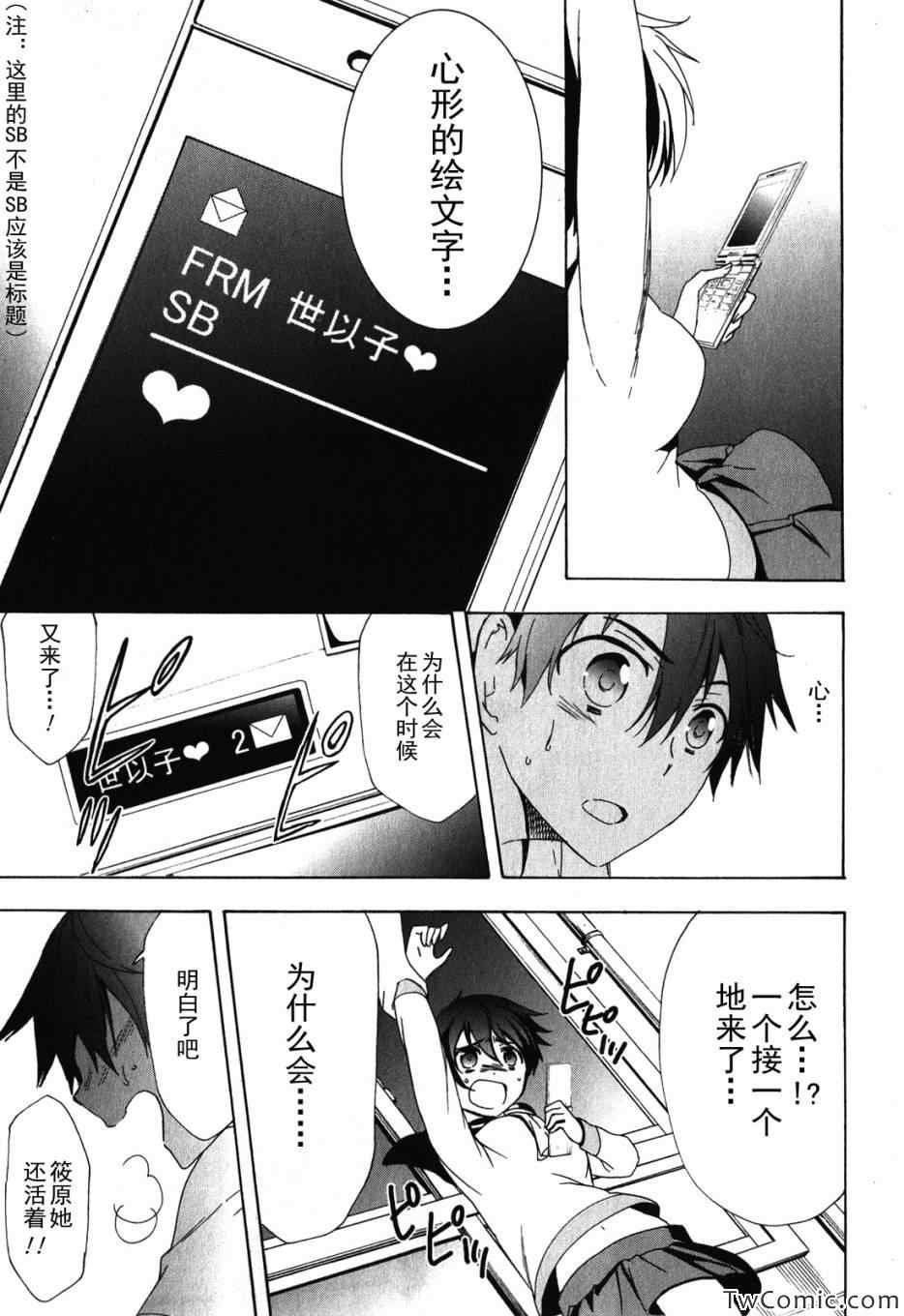 第47话