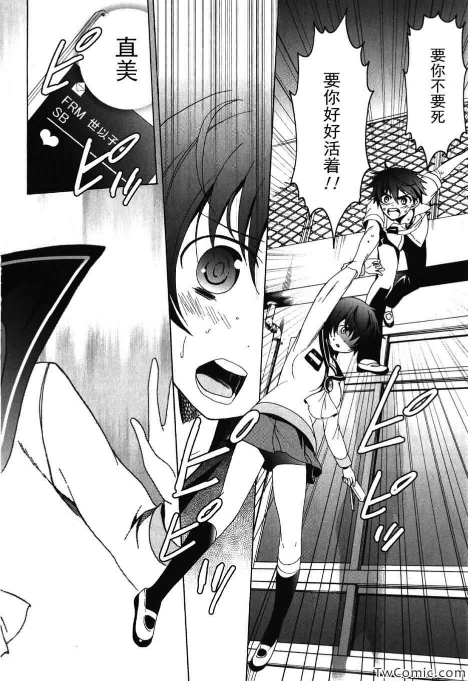 第47话