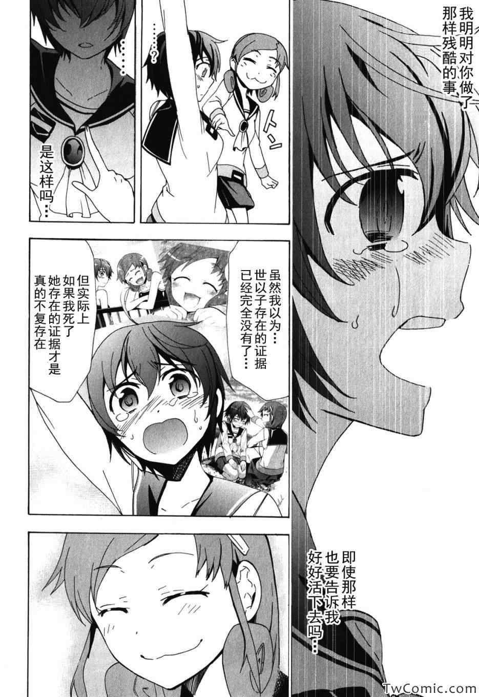 第47话