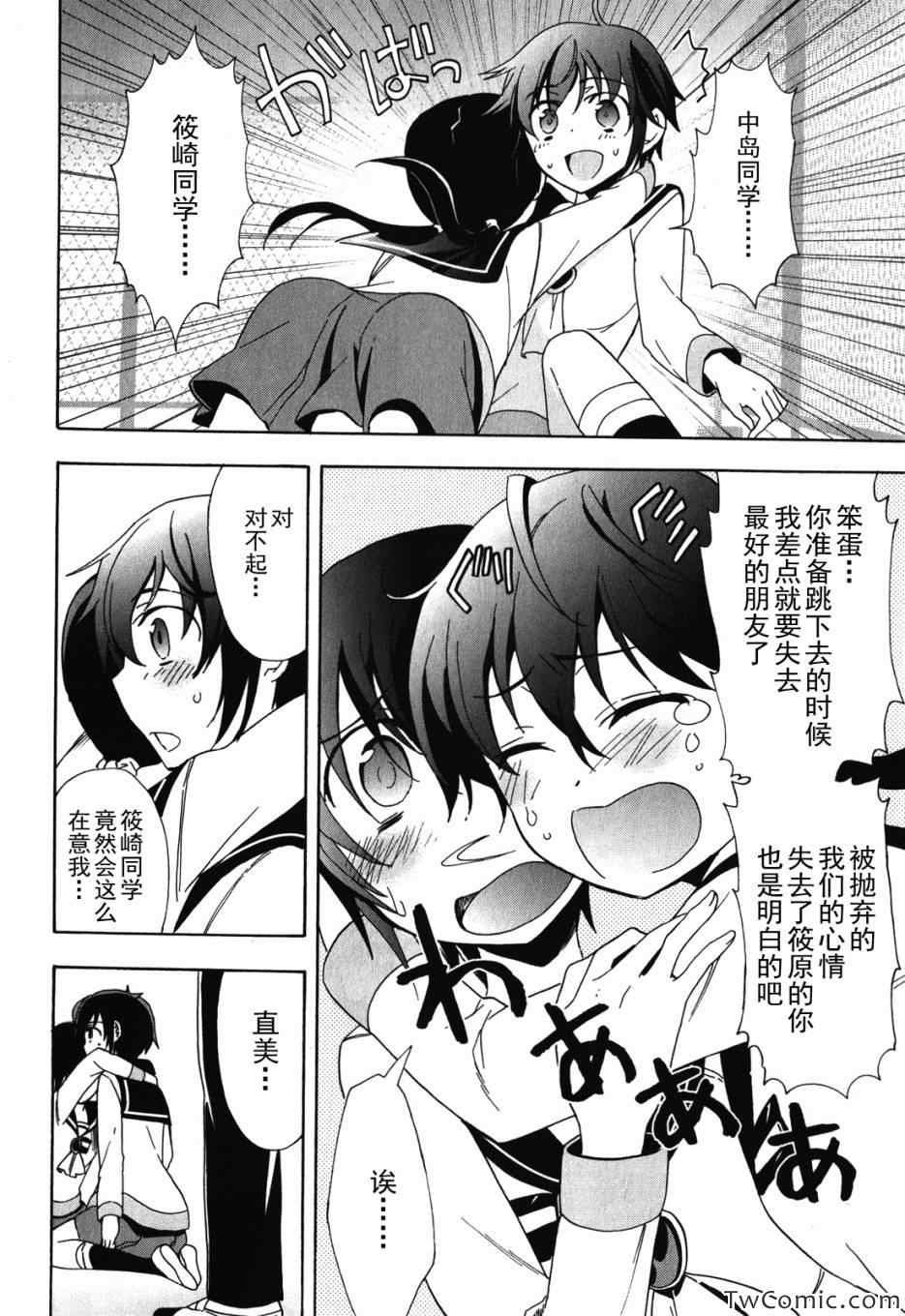 第47话