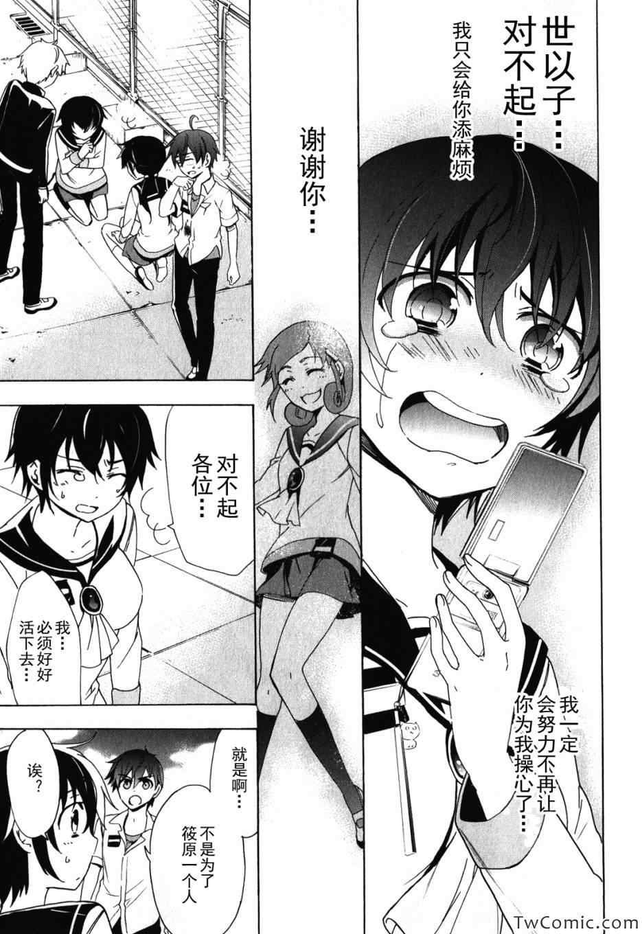 第47话