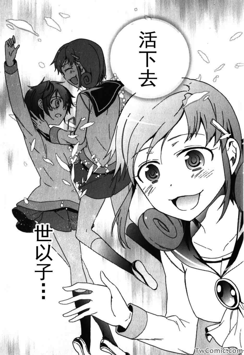 第47话