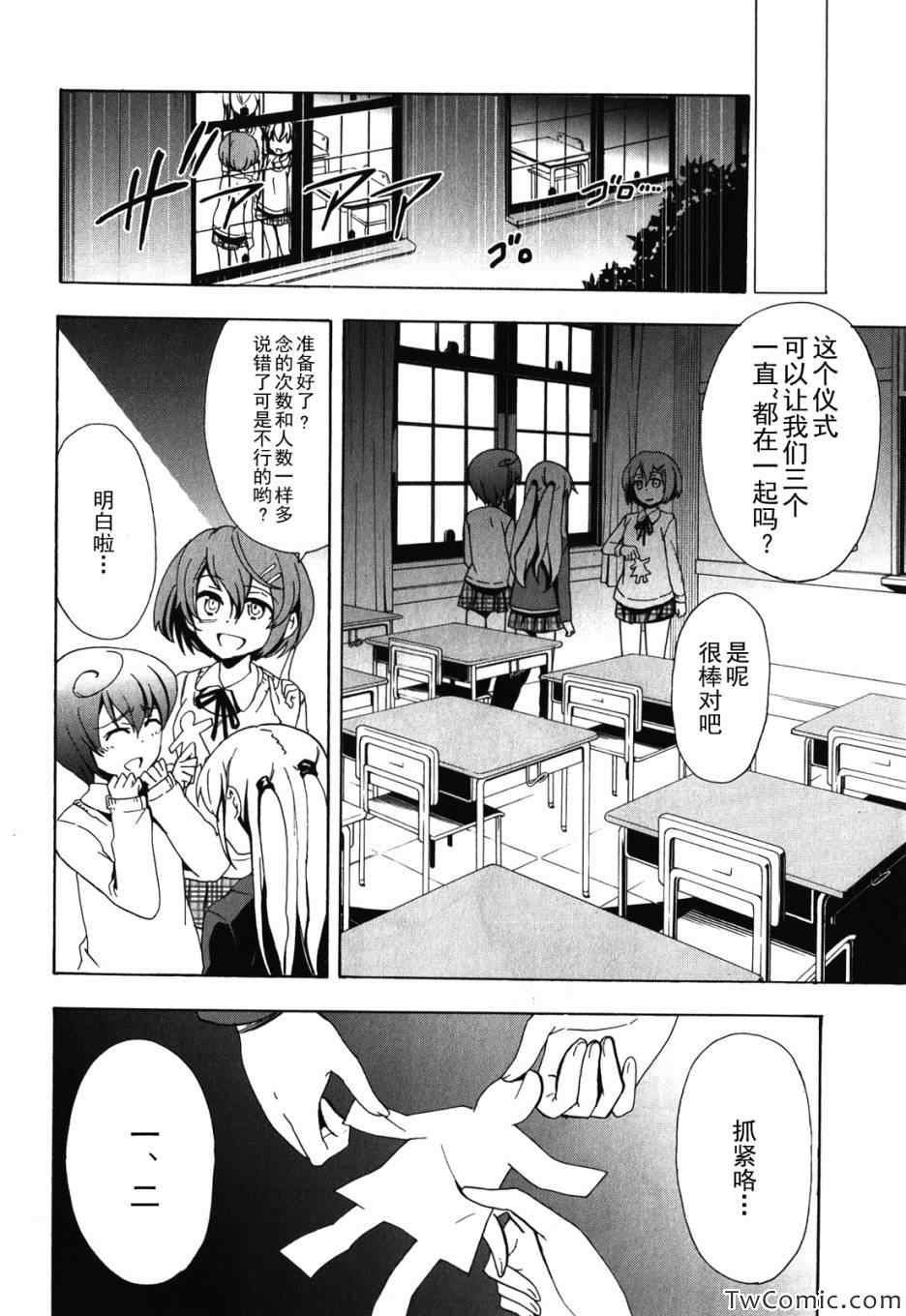 第47话