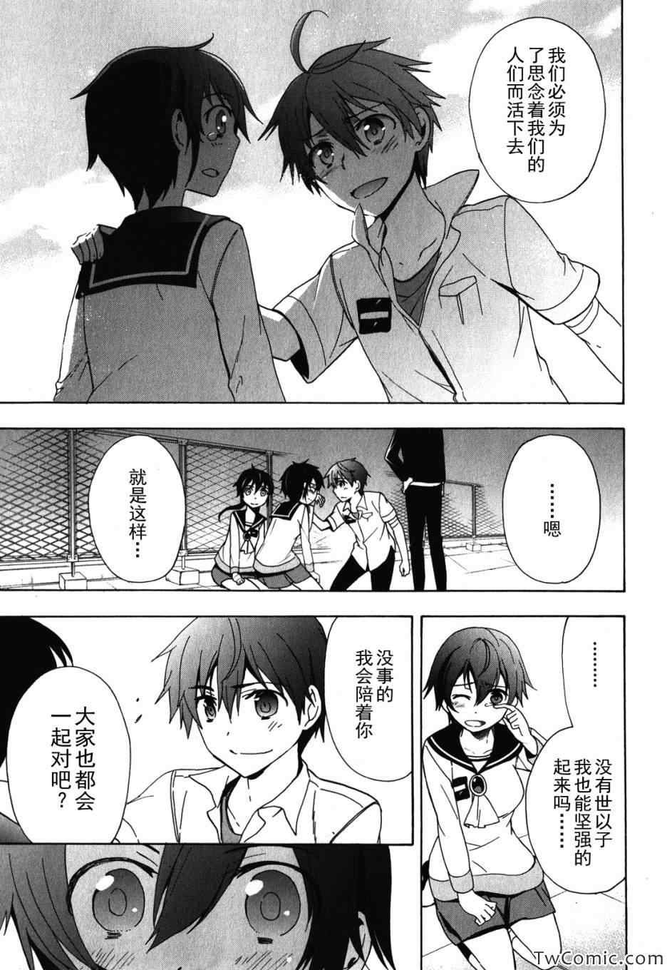 第47话