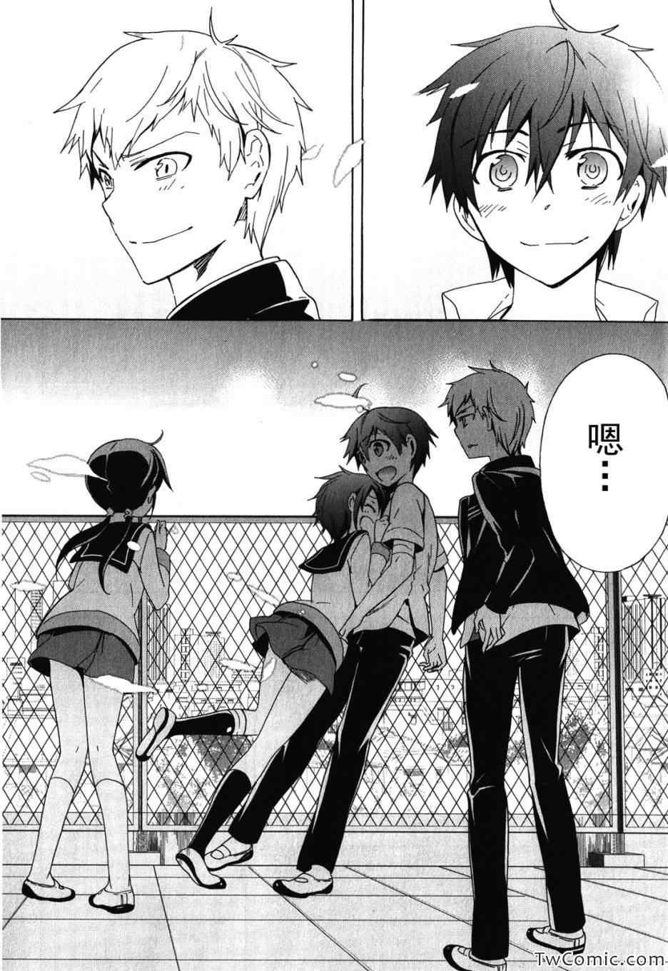 第47话