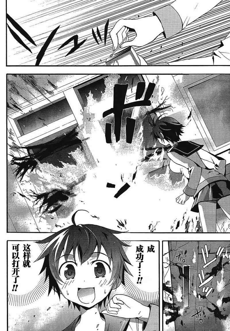 第5话