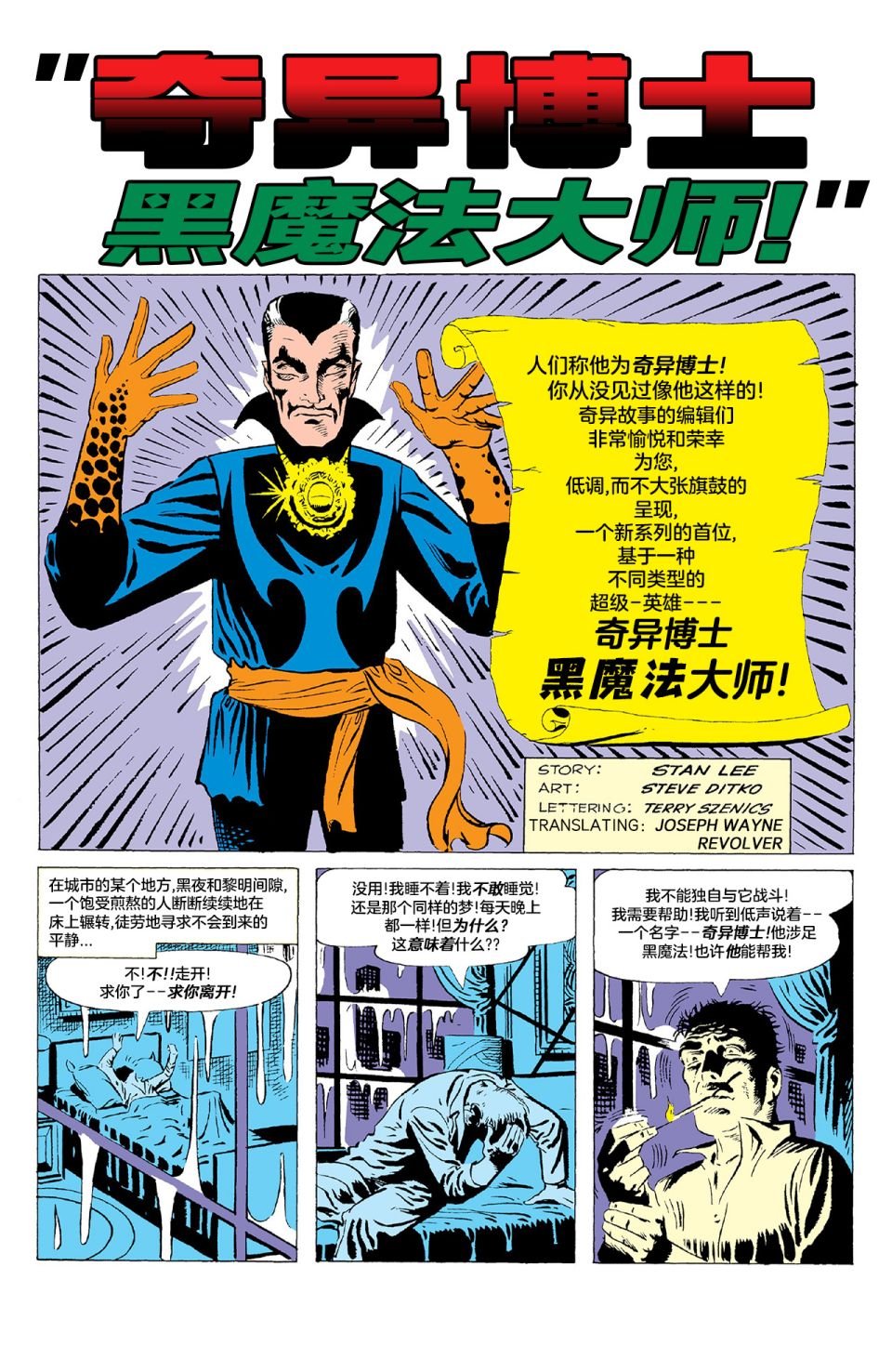 第110卷