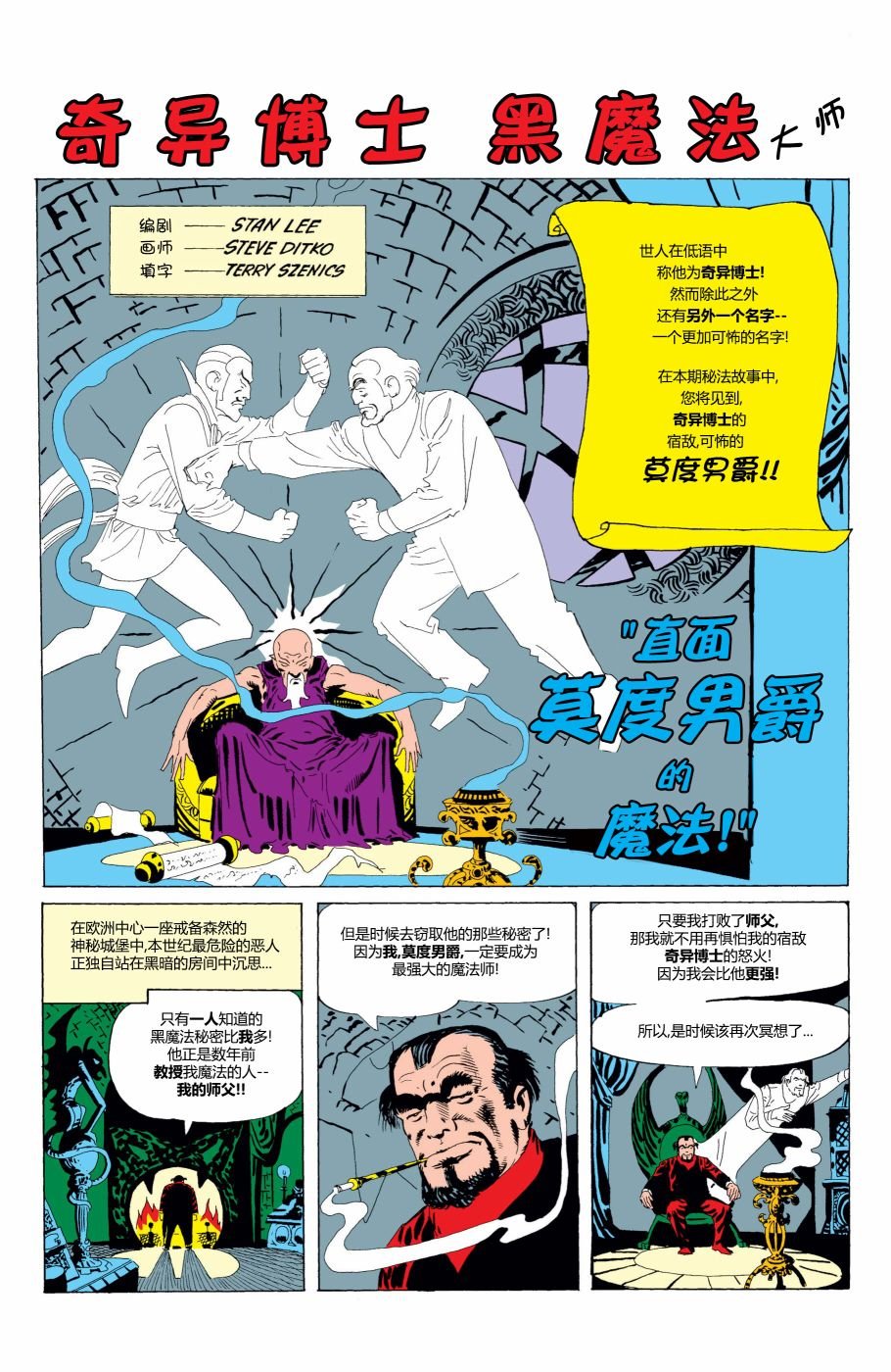 第111卷