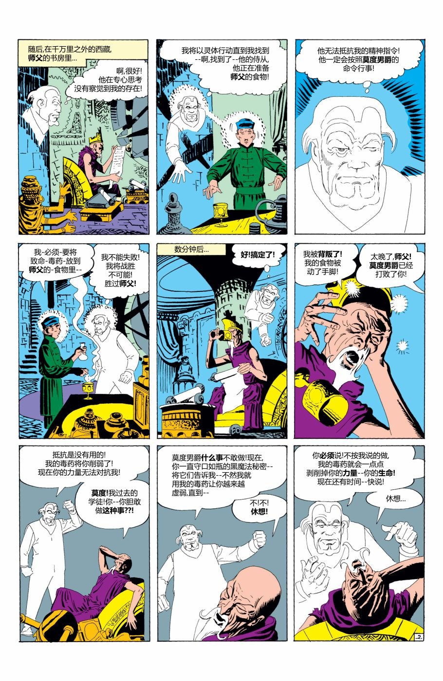 第111卷