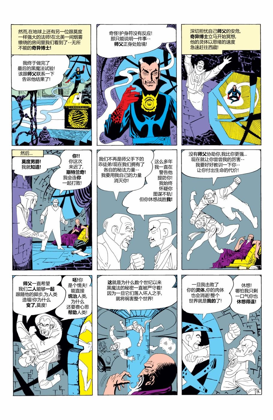 第111卷
