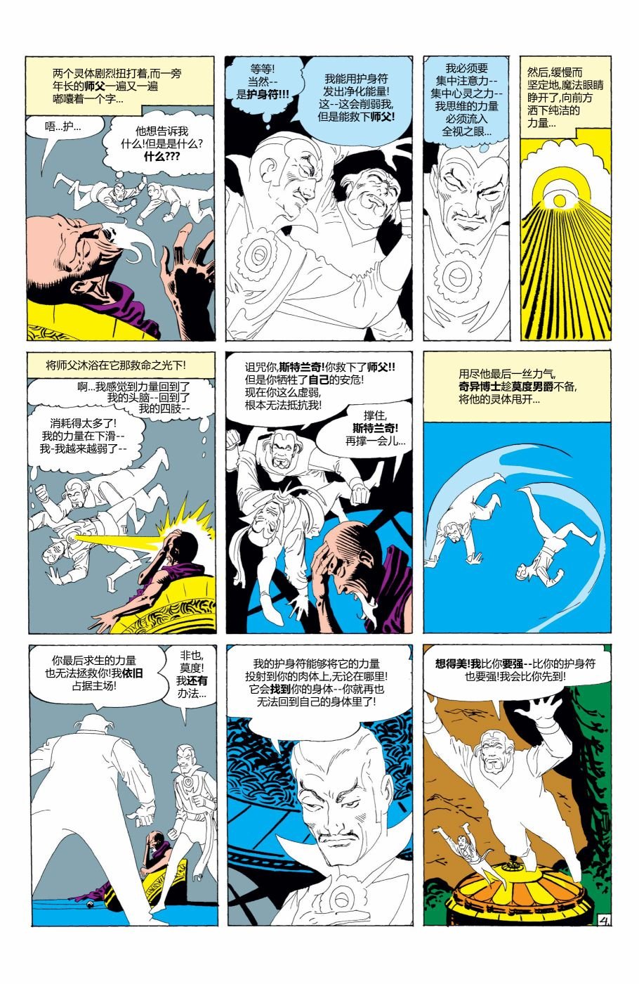 第111卷