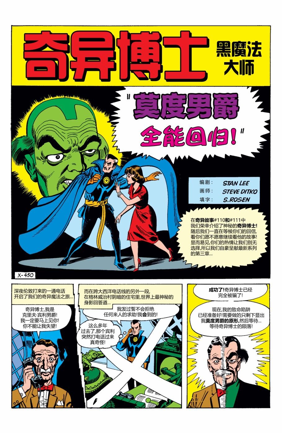 第114卷