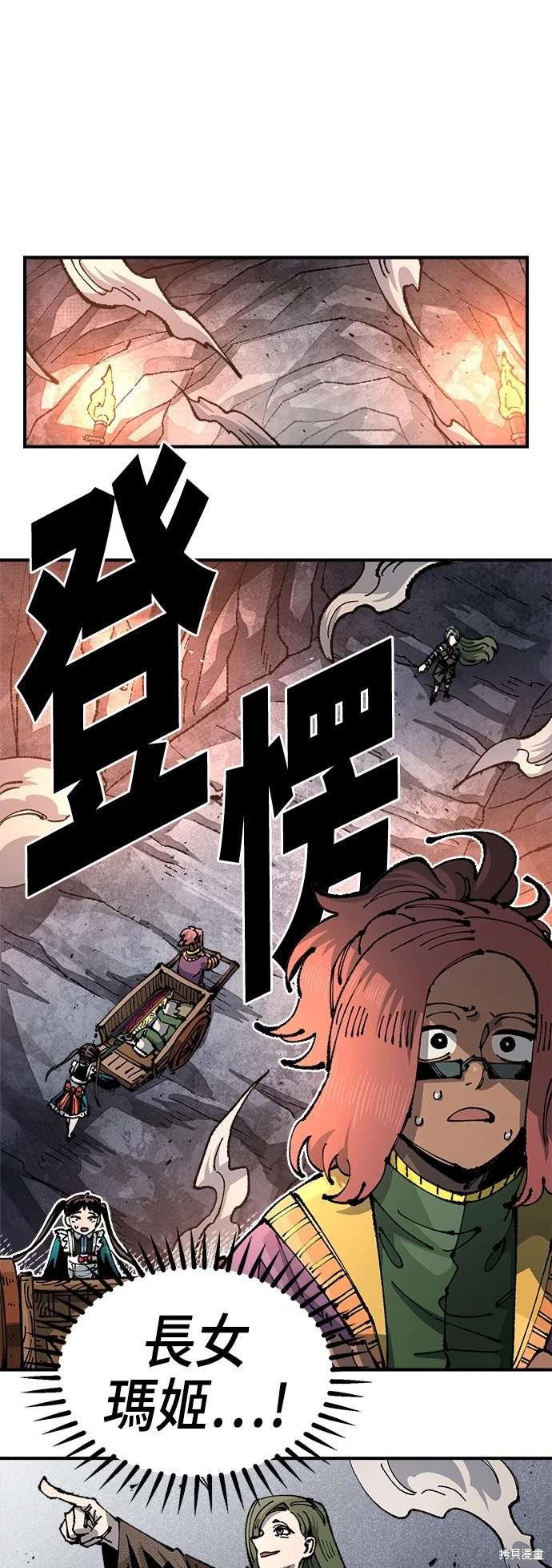 第100话